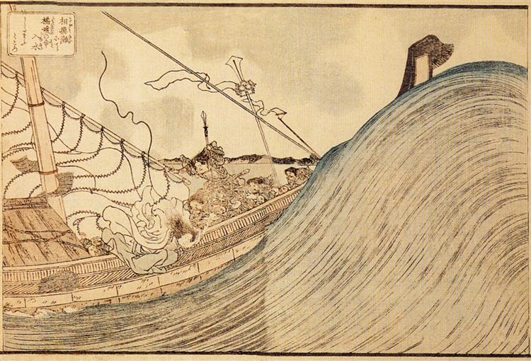 A record of origins of the great country of Japan - Utagawa Kuniyoshi