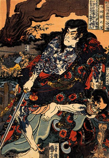 Kyumonryu Shinshin and Chokanko Chintasu - Utagawa Kuniyoshi