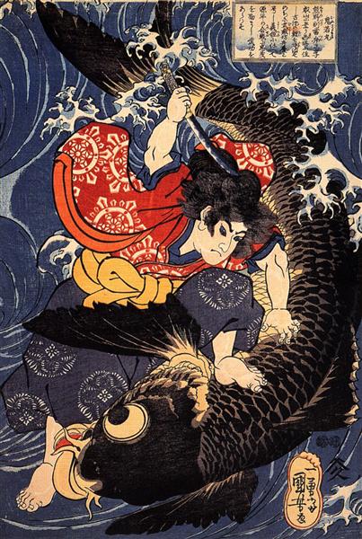 Oniwakamaru about to kill the giant carp - Utagawa Kuniyoshi