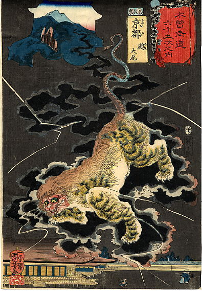 Taiba - Utagawa Kuniyoshi