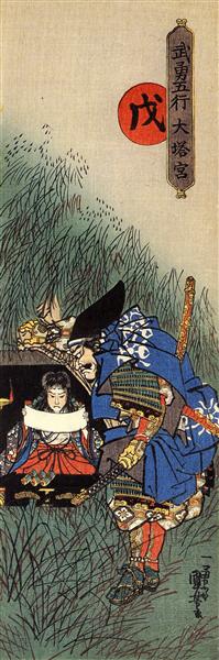 The prince Morinaga is visited by the murderer Fuchibe Yoshihiro while reading the lotus sutra in his cave - Utagawa Kuniyoshi