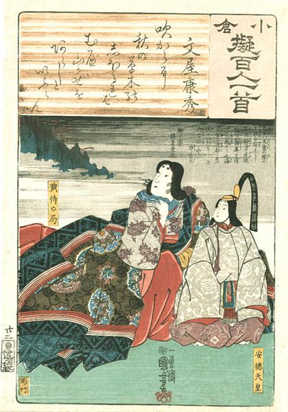 Young Emperor - Utagawa Kuniyoshi