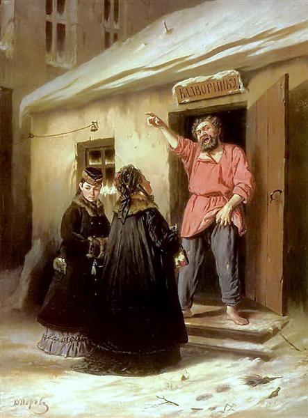 Дворник, отдающий квартиру барыне, 1878 - Василий Перов