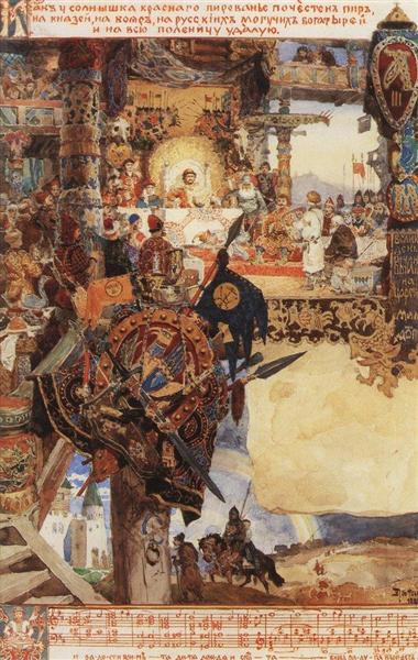 Пир у Владимира Красное солнышко, 1883 - Василий Поленов