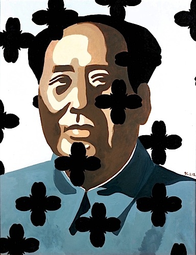 Mao: Pattern Print, 1992 - Yu Youhan