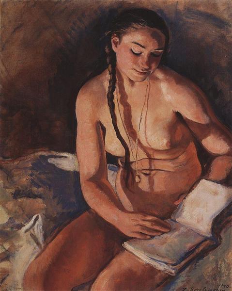 Оголена з книжкою, 1940 - Зінаїда Серебрякова